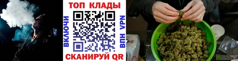Наркота Гусь-Хрустальный Кетамин Мефедрон ГАШИШ Alpha PVP