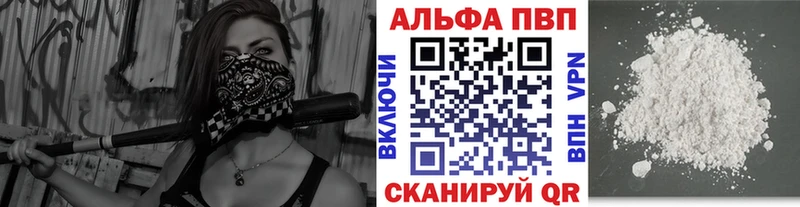 Alfa_PVP Соль  Гусь-Хрустальный 