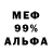 АМФЕТАМИН VHQ Red Wilde