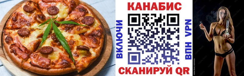 наркота  Гусь-Хрустальный  Печенье с ТГК марихуана 