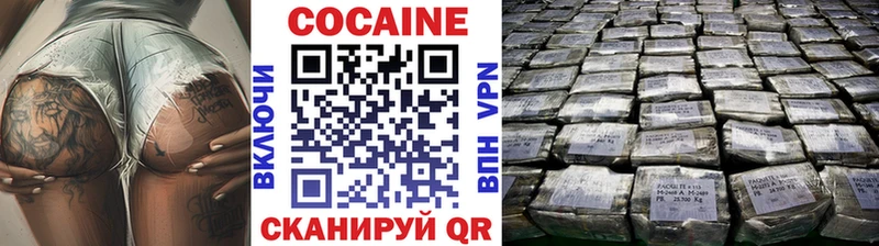 Кокаин Columbia  Гусь-Хрустальный 