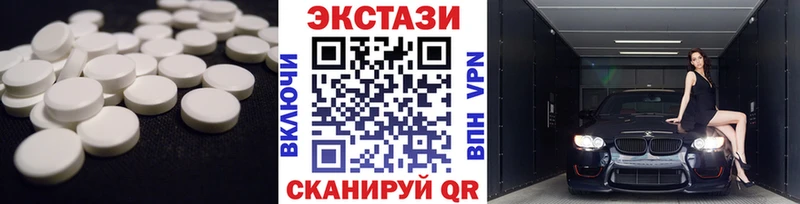 Экстази Philipp Plein  блэк спрут рабочий сайт  Гусь-Хрустальный 