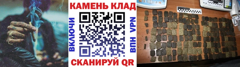 Гашиш хэш  Гусь-Хрустальный 