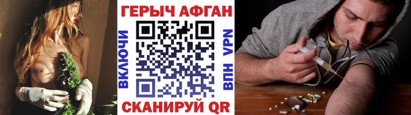 где купить наркоту  Гусь-Хрустальный  OMG ссылки  ГЕРОИН гречка 