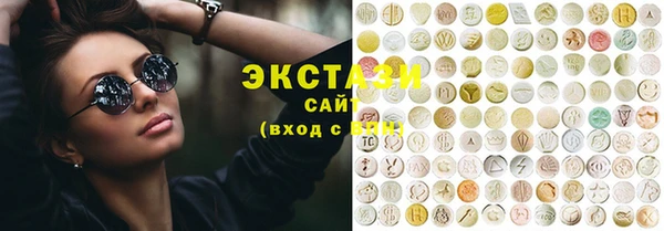 MESCALINE Абдулино