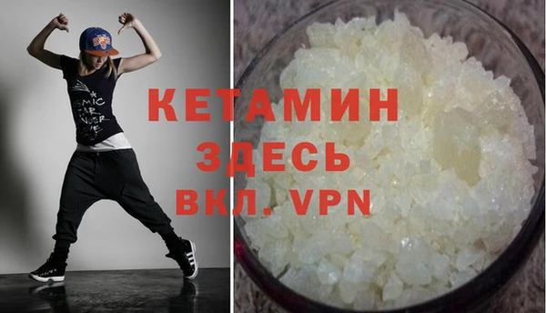 MESCALINE Абдулино
