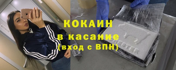 MESCALINE Абдулино