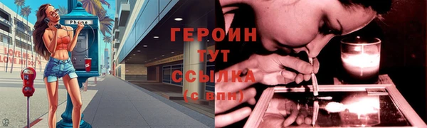 спайс Абинск