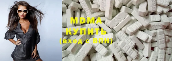 дистиллят марихуана Абаза