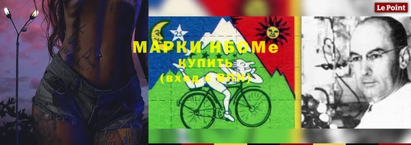 MESCALINE Абдулино