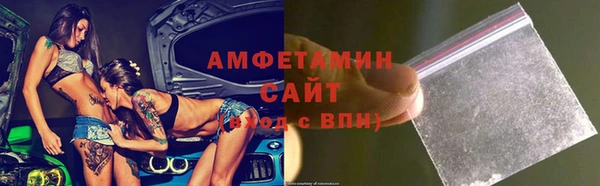 альфа пвп VHQ Алексеевка