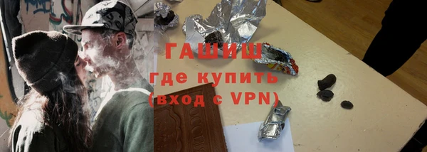 дистиллят марихуана Абаза