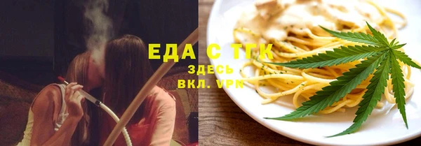 спайс Абинск