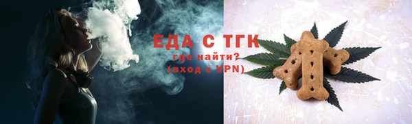 дистиллят марихуана Абаза