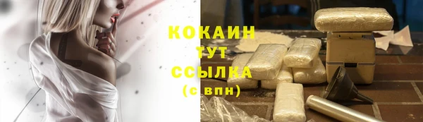 дистиллят марихуана Абаза