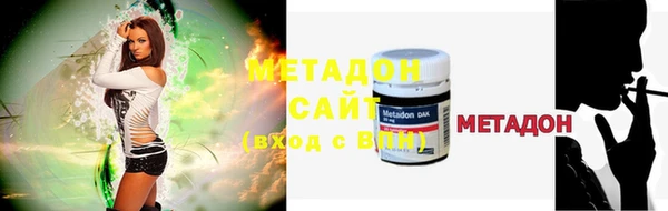 метамфетамин Алексин