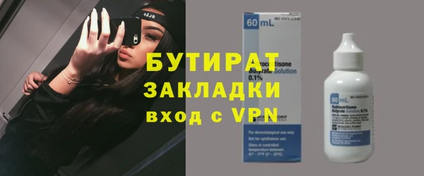 MESCALINE Абдулино