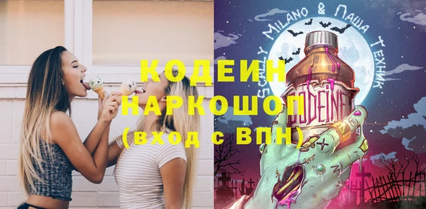 метамфетамин Алексин