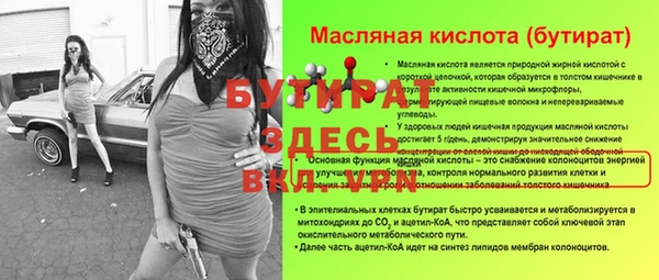гидропоника Алзамай