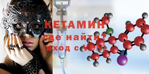 альфа пвп VHQ Алексеевка