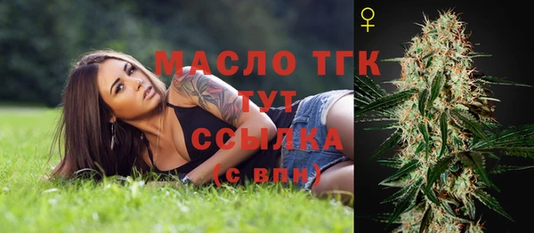MESCALINE Абдулино