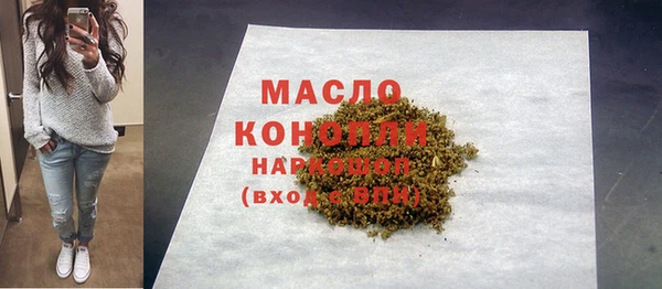 дистиллят марихуана Абаза