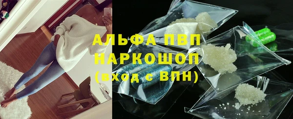 альфа пвп VHQ Алексеевка