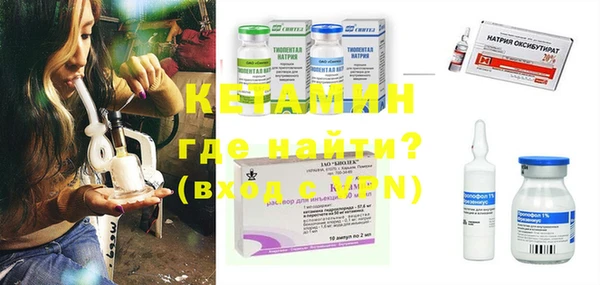 метамфетамин Алексин