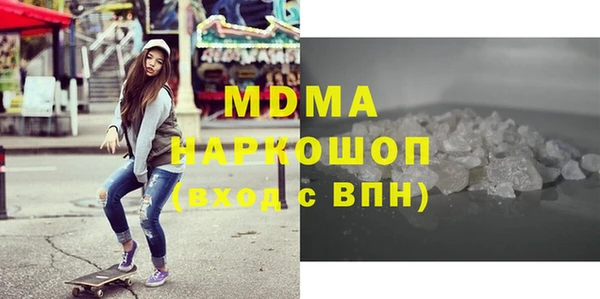 метамфетамин Алексин