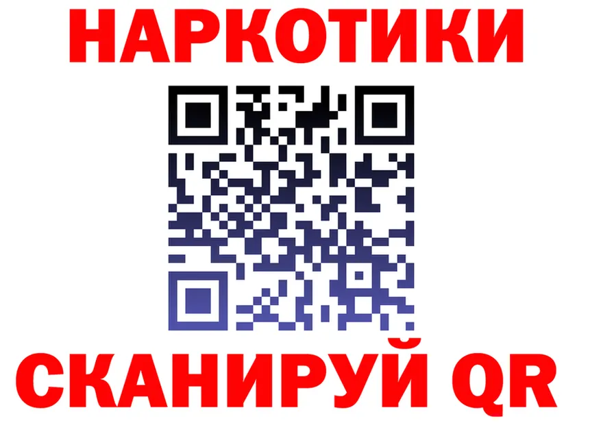 КЕТАМИН VHQ ТОР мориарти OMG Гусь-Хрустальный