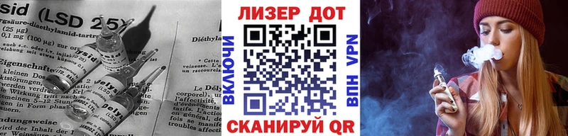 ЛСД экстази кислота Гусь-Хрустальный