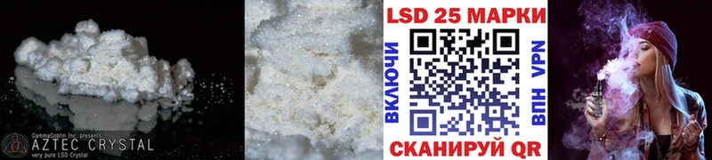 omg маркетплейс  Гусь-Хрустальный  LSD-25 экстази ecstasy 