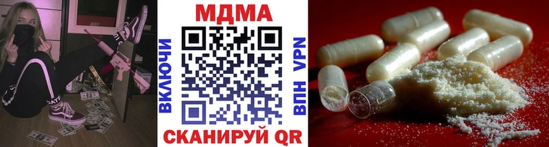 цена наркотик  OMG зеркало  MDMA Molly  Гусь-Хрустальный 