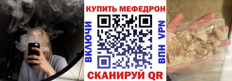 Меф VHQ  Гусь-Хрустальный 