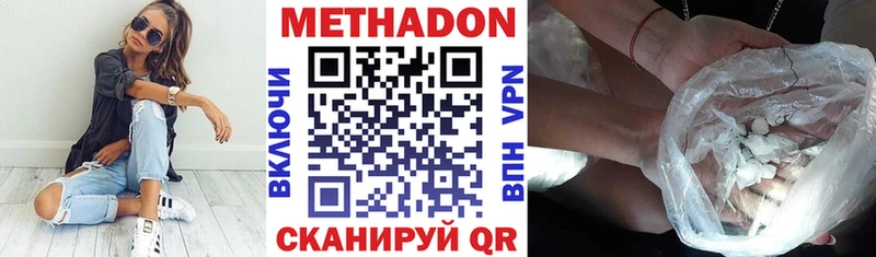 как найти наркотики  Гусь-Хрустальный  Метадон мёд 