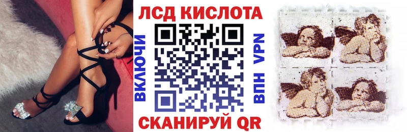 Наркотические марки 1,8мг  купить   Гусь-Хрустальный 