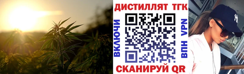 ТГК Wax  Гусь-Хрустальный 