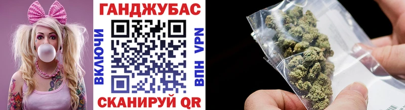 Бошки Шишки тримм  Гусь-Хрустальный 